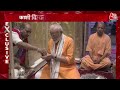 PM Modi in Varanasi LIVE Updates: PM Modi ने काशी विश्वनाथ मंदिर में की पूजा-अर्चना | Aaj Tak News  - 03:22 min - News - Video