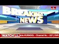 LIVE : పొత్తుతో ఒక్కటైన శత్రువులు...ఏపీలో మ్యాజిక్ పాలిటిక్స్ | Anakapalle Politics | hmtv  - 03:37:47 min - News - Video