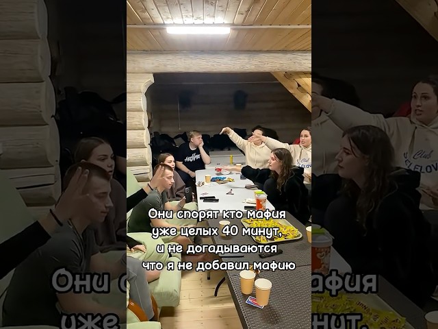 Ведущий мафия. Автор видео: @cherrrrr_no #комментарии #юмор #мемы