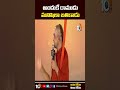అందుకే రాముడు మనిషిలా బతికాడు #chinnajeeyarswamy #prabash #kritisanon #adipurush #omrouth #10tv  - 01:00 min - News - Video