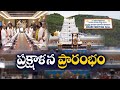 ain Alert In Hyderabad : హైదరాబాద్ లో రెడ్ అలర్ట్.. బయటకు రావొద్దు | Heavy Rain