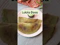 Try this Lobia-packed dosa for a perfect blend of flavor and nutrition!!! 😋 #youtubeshorts  - 00:38 min - News - Video
