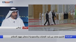 قمة ثلاثية إماراتية إريترية إثيوبية في العاصمة الإماراتية أبوظبي ...