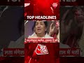 1 PM Headlines: लंता मंगेशकर कोरोना संक्रमित। Coronavirus India। #Shorts। 11 Jan, 2022  - 00:54 min - News - Video