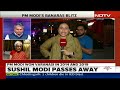 Sushil Kumar Modi | Sushil Modi, Ex Deputy Chief Minister Of Bihar, Dies At 72 & Other News  - 00:00 min - News - Video