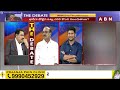 ఓటమి భయం తోనే వైసీపీ దాడులు..! | Vikram Sensational Comments | ABN Telugu - 04:15 min - News - Video