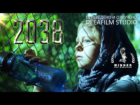 2038'