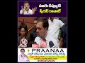 మాకు డిప్యూటి స్పీకర్ కావాలే | Rahul Gandhi Demands Deputy Speaker | V6 News