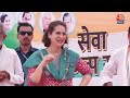 Priyanka Gandhi LIVE: LIVE: Raebareli से प्रियंका गांधी LIVE | Aaj Tak LIVE | Rahul Gandhi  - 13:31 min - News - Video