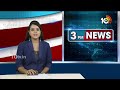 Donald Trump | H-1B Visa | Indians | భారతీయ H-1B హోల్డర్స్‎కు తప్పని తిప్పలు | 10TV  - 00:59 min - News - Video