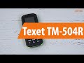 Распаковка Texet ТМ-504R / Unboxing Texet ТМ-504R