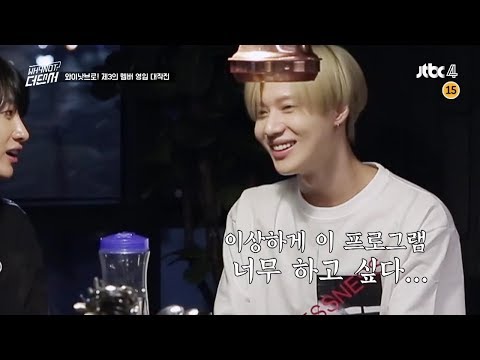 신인같은 11년차 아이돌 샤이니 태민! WHYNOT 더 댄서 섭외 비하인드 l WHYNOT 더 댄서 1화 클립1 l 은혁X기광X태민X리아킴XNCT지성