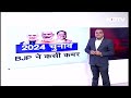 Lok Sabha Elections 2024 में BJP पहली बार के मुकाबले ज्यादा सीटों पर लड़ेगी चुनाव  - 04:33 min - News - Video