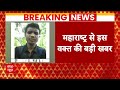 Breaking News: महाराष्ट्र के गढ़चिरौली में पुलिस-नकस्ली की मुठभेड़, मारे गए 4 नकस्ली  - 00:55 min - News - Video