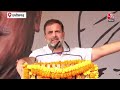 Chhattisgarh Election 2023 : Rahul Gandhi ने BJP पर बोला हमला, कहा- किसानों की सरकार है Congress  - 22:18 min - News - Video