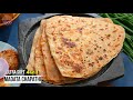 మడత మడతలో ప్రత్యేకమైన రుచి 4 ఇన్ 1 మడత చపాతీ | Super Soft 4 in 1 Layered Special Chapati Recipe