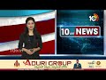 Betting On AP Elections in Godavari Dist | ఎన్నికలపై ఏపీలో జోరుగా బెట్టింగ్‎లు | 10TV News  - 10:38 min - News - Video