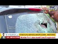 నాదెండ్ల కారుపై రాళ్లతో దాడి | Stone Attack On Janasena Vehicles | Prime9 News - 01:56 min - News - Video