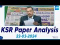 KSR Paper Analysis: Today News Papers Top Head Lines | 23-03-2024 | KSR Live Show | @SakshiTV