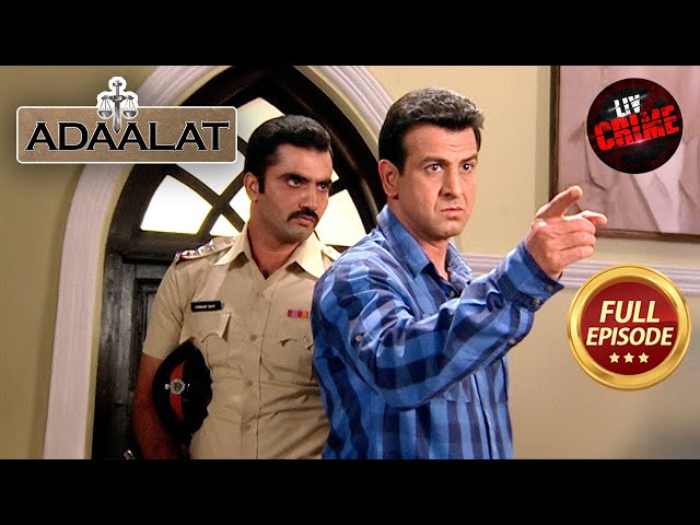 कौन कर रहा है KD को फसाने की साजिश? | Adaalat S1 | Full Episode