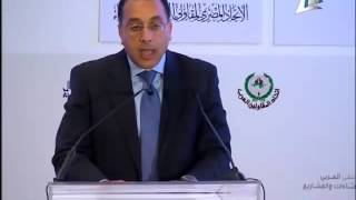 القناة الاولي محلب يفتتح اعمال الملتقى بحضور وزراء الاسكان والاستثمار والنقل -