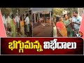 Kalyanadurgam TDP Leaders Politics | కళ్యాణదుర్గం టీడీపీలో వర్గపోరు | 10TV