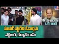 Jr.NTR condoles death of Krishna; pays tribute to the demised body 