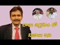 A Factual Analysis over Chandrababu counter to KCR