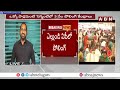 🔴LIVE: మూగబోయిన మైకులు | AP Election 2024 | AP Political Election Campaign End | ABN Telugu  - 00:00 min - News - Video