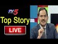 LIVE: Top Story with Sambasiva Rao; Lok Satta JP, Sabbam Hari