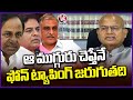 Face To Face With Justice Eswaraiah Over Phone Tapping Issue  | V6 News