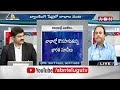 🔴LIVE : లాభాల్లో కొనసాగుతున్న స్టాక్ మార్కెట్లు | Stock Market in Profits | ABN Telugu  - 26:34 min - News - Video