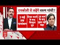 Priyanka VS Varun Gandhi: अमेठी छोड़िये...राय-बरेली में बीजेपी ने खेला कर दिया | Elections 2024  - 07:01 min - News - Video