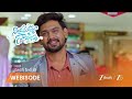 NINDU NOORELLA SAAVASAM | బాగమతి భర్త ఎవరు? శరత్ తో గొడవ!