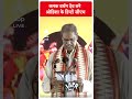 Odisha CM Oath Ceremony: Kanak Vardhan Dev बने ओडिशा के डिप्टी सीएम | #abpnewsshorts  - 00:41 min - News - Video
