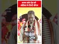 Odisha CM Oath Ceremony: Kanak Vardhan Dev बने ओडिशा के डिप्टी सीएम | #abpnewsshorts