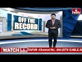 నిజామాబాద్‌లో బీఆర్ఎస్‌ను ఊడ్చేయాల‌న్న‌దే ప్లాన్‌! | Off The Record | hmtv  - 05:33 min - News - Video