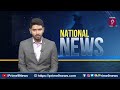 భారత్ జోడో యాత్రపై సొంత పార్టీ కీలక నేత అసహనం | Bharat Jodo Yatra | Prime9 News  - 01:45 min - News - Video