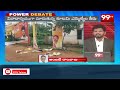 YSRCP Ambati Rambabu Prediction On Jr NTR Political Future | Power Debate With BN | 99tv  - 03:05 min - News - Video