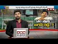 🔴LIVE : తాడేపల్లి To విశాఖ..జగన్‌ విలాసాలకు జనం సొమ్మా..? | AP EX-CM Jagan Illegal Assets | ABN  - 00:00 min - News - Video
