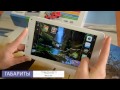 Видеообзор планшета MYTAB Como Quad (U51GT-C4)