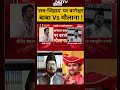 Bharat Ki Bat Batata Hoon | Syed Suhail: लव-जिहाद पर बागेश्वर बाबा Vs मौलाना !| #shorts  - 00:41 min - News - Video