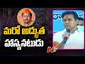 Minister KTR gives strong counter to BJP MLA Raja Singh