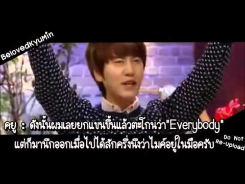 คยูฮยอน อึนฮยอก แซวยุนโฮ@Do Dream(12-10-06)
