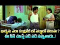 భార్యను ఎలా కంట్రోల్ లో పెట్టాలో తెలుసా.? Actor Brahmanandam Best Funny Comedy Scene | Navvula Tv