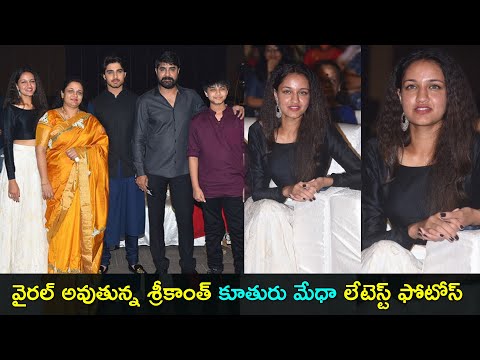 Hero Srikanth's daughter Medha's latest looks go viral, beautiful Hero Srikanth's daughter Medha's latest looks go viral, beautiful