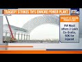 Ennore Thermal Plant Disaster: Rescue Operations Underway | 9 Dead | PM Modi & TN CM Express Grief