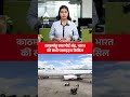 Nepal Gen-Z Protest: Kathmandu Airport बंद, भारत की सभी फ्लाइट्स कैंसिल | ABP News Shorts  - 00:23 min - News - Video