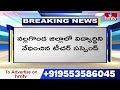 Nalgonda District : విద్యార్థిని పట్ల అసభ్యంగా ప్రవర్తించారని టీచర్ | hmtv  - 01:39 min - News - Video