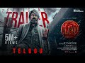 LEO - Official Trailer (Telugu)- Thalapathy Vijay